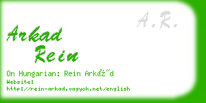 arkad rein business card
